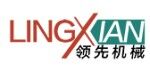 山東領(lǐng)先機械制造有限公司