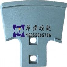 仕高瑪MAO4500-3000系列攪拌機耐磨件-中刮刀-185元