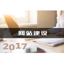 廊坊網(wǎng)站建設(shè)服務(wù)商