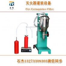 滅火器氮氣充裝機(jī)