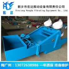 GZG1303自同步慣性振動(dòng)給料機(jī)