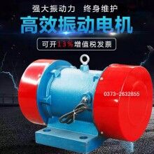 ZDS-30-4振動電機 功率1.5KW（ZDS振動電機風(fēng)罩）