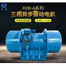 XVM-A-280-6臥式振動電機 電機功率21KW6級