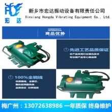 ZF75-150高頻附著式振動器 （快裝式高頻震動器）