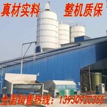 砂石分離機(jī)混凝土分離機(jī)工程洗車(chē)房霧炮機(jī)