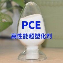 PCE聚羧酸粉劑 白色PCE粉劑 固體聚羧酸減水劑 干粉砂漿添加劑