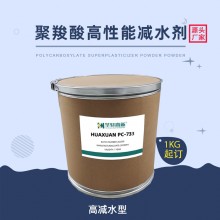 PC聚羧酸減水劑 混凝土用保坍粉劑 延緩凝結(jié)時間 可滿足長距離運(yùn)輸