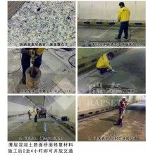 各省大雨暴雨后的道路應(yīng)急搶修——水泥路面快速修補料