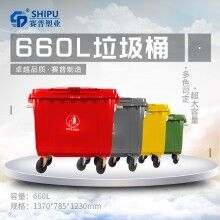 660升環(huán)衛(wèi)垃圾桶廠家，加厚新料戶外垃圾車價(jià)格，660升戶外垃圾桶批發(fā)