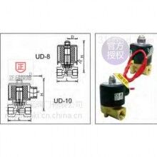 UD-8HNO UD-10NO青銅電磁閥_臺(tái)灣鼎機(jī)UNI-D電磁閥