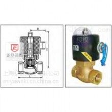 臺(tái)灣UNID鼎機(jī)US-25F US-35F 青銅蒸汽電磁閥