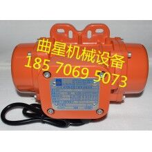 三一/中聯(lián)攪拌站配件/正品歐力臥龍振動電機220V380V振動器MVE200/3三一中聯(lián)攪拌站配件