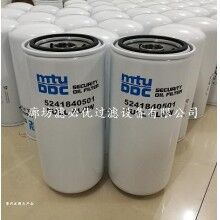 黑龍江替代5241840501奔馳mtu機油濾芯適用發(fā)電機組