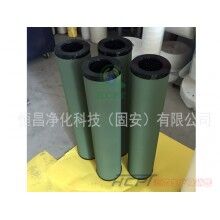 21SC1114-150x710油水分離濾芯供應商報價【恒昌凈化科技】