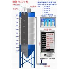 攪拌站筒倉料位測量系統(tǒng)推薦使用鋒晟自動(dòng)化