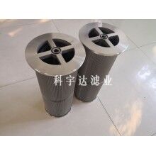 汽輪機(jī)濾油器濾芯LY48/25w維護(hù)保養(yǎng)[科宇達(dá)]