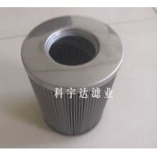 汽輪機濾芯C13-140×250E15C廠家更優(yōu)惠_科宇達(dá)