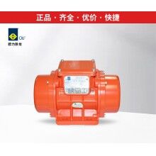 歐力臥龍振動(dòng)器/振動(dòng)電機(jī)MVE60/3、100/3、200/3、300/3、400/3