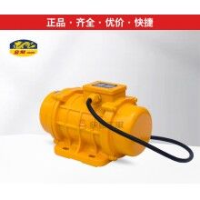 金龍振動(dòng)器/振動(dòng)電機(jī)ZF06-50/ZF12-50/ZF18-50/ZF25-50/400/3