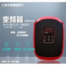 上海河舸山 新款BF81 恒壓供水背負式變頻器 全中文操作系統(tǒng)