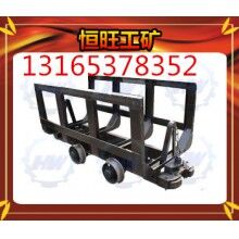 MLC5-6礦用材料車(chē) 5T材料車(chē)