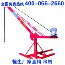 500-800kg電動(dòng)吊機(jī)提升機(jī)360°