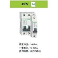 施耐德iC65H微斷iC65H 3P C10A