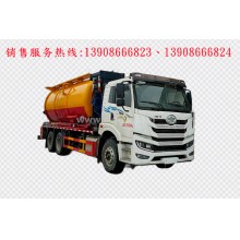 程力汽車(chē)clqgw解放后雙橋清洗吸污車(chē)廠家價(jià)格、配件報(bào)價(jià)、視頻圖片