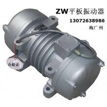 攪拌機振動器 凝土振動器ZF18-50 ZW-2.5平板振動器