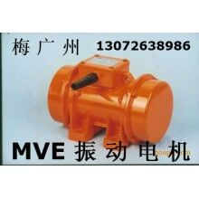 MVE300/3振動電機 出口振動電機設備