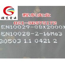 上海16Mo3鍋爐反應(yīng)器專用鋼板