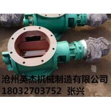 滄州英杰機(jī)械卸料器廠(chǎng)家 星型卸料器-YCD-HX型(圓口)報(bào)價(jià)合理