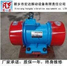 福建LZF-6倉(cāng)壁振動(dòng)器/0.37kw振動(dòng)器