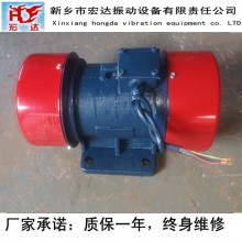 YZS-10-2振動(dòng)電機(jī) 0.75kw倉(cāng)璧振動(dòng)器電機(jī)