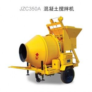 柳工JZC350A混凝土攪拌機