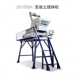 柳工JS1000A混凝土攪拌機